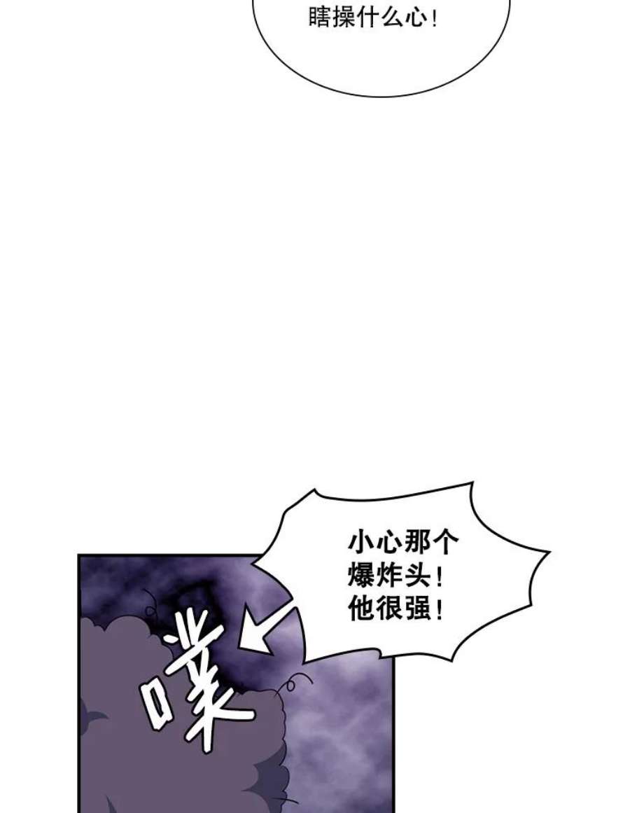 天才玩家51.萨迪克教主