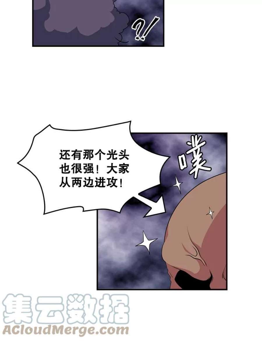 天才玩家51.萨迪克教主