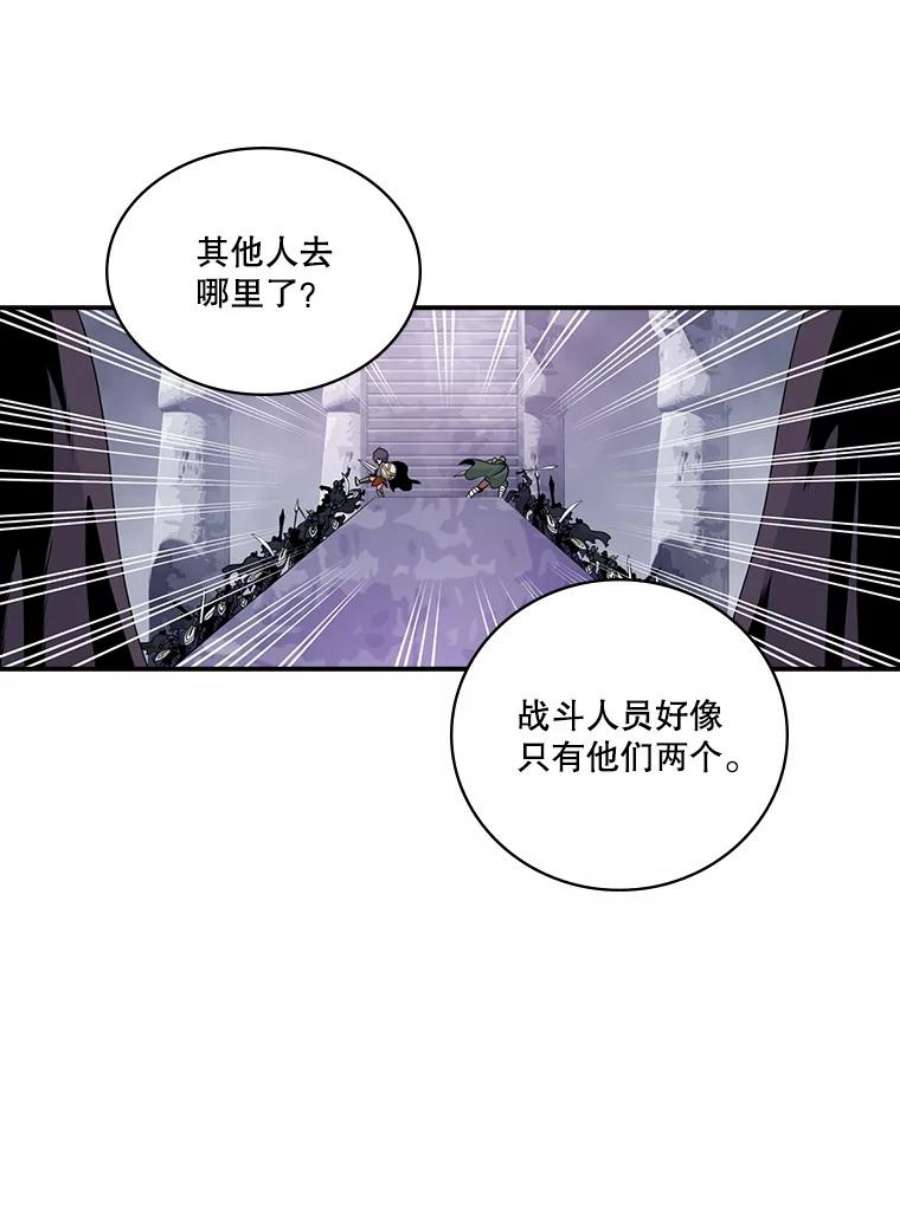 天才玩家51.萨迪克教主