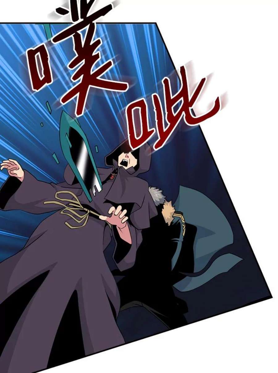 天才玩家51.萨迪克教主