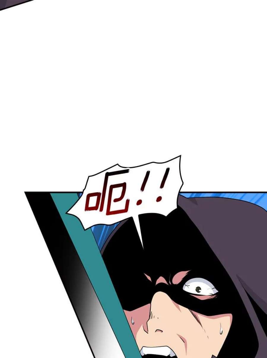 天才玩家51.萨迪克教主