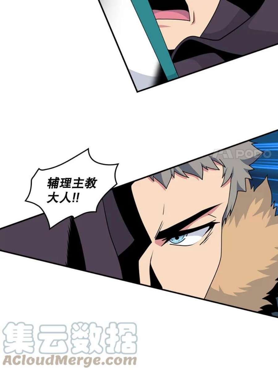 天才玩家51.萨迪克教主