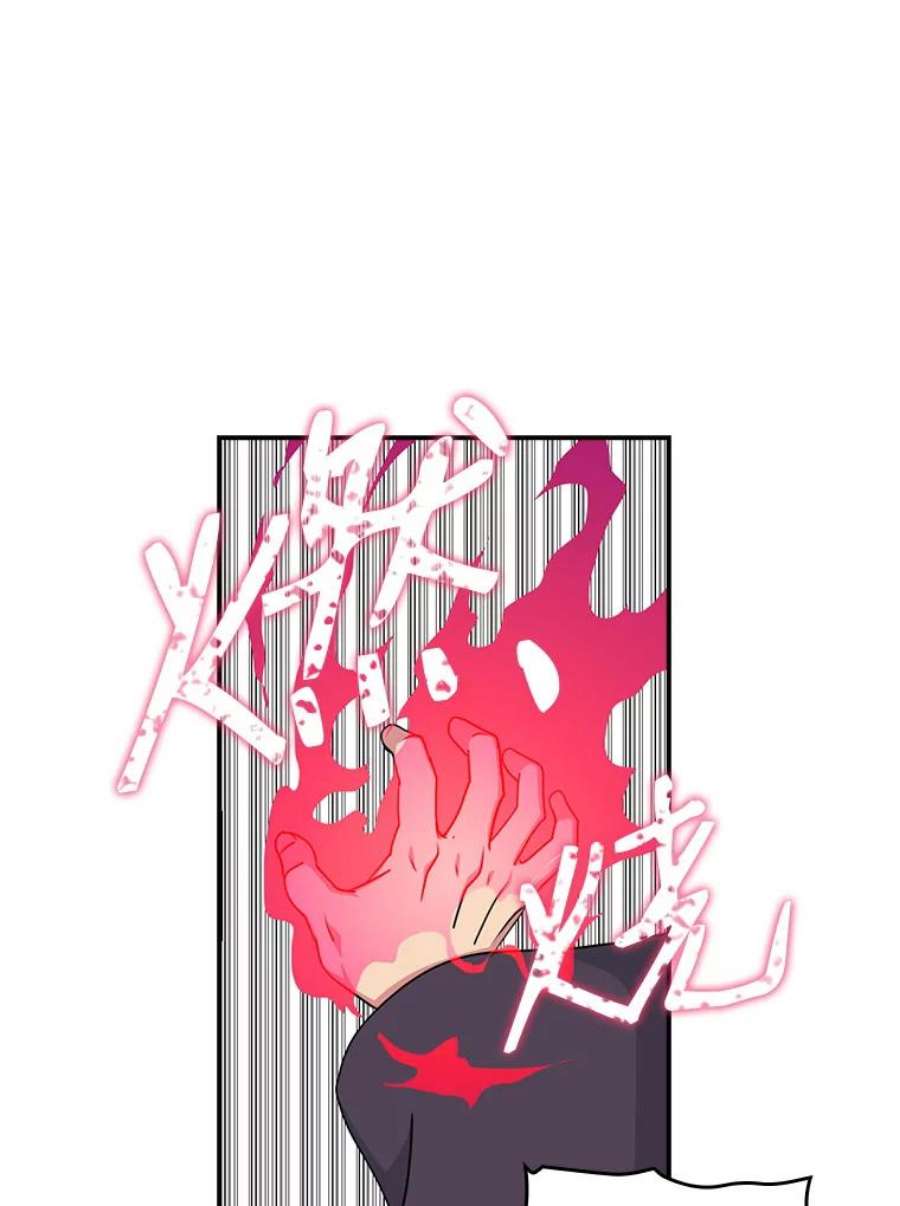 天才玩家51.萨迪克教主