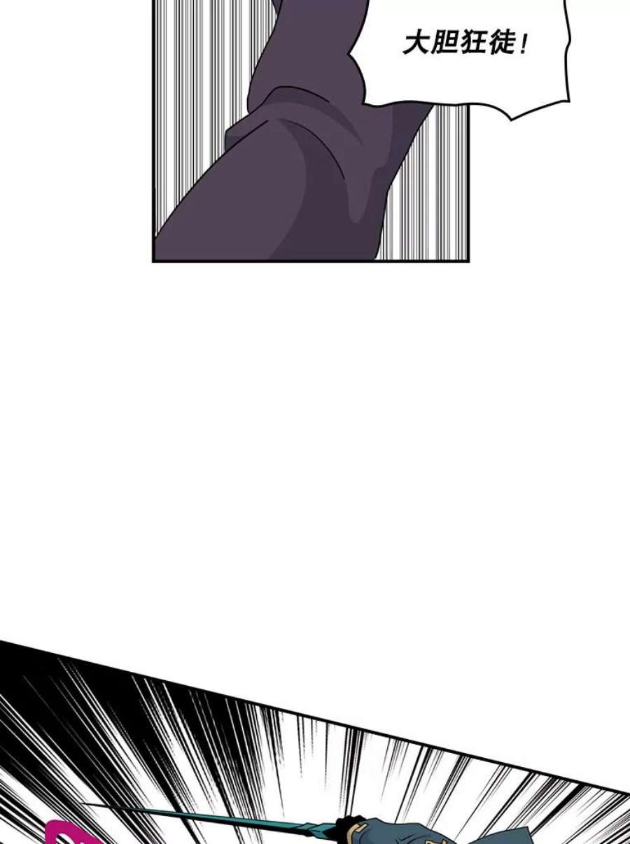 天才玩家51.萨迪克教主