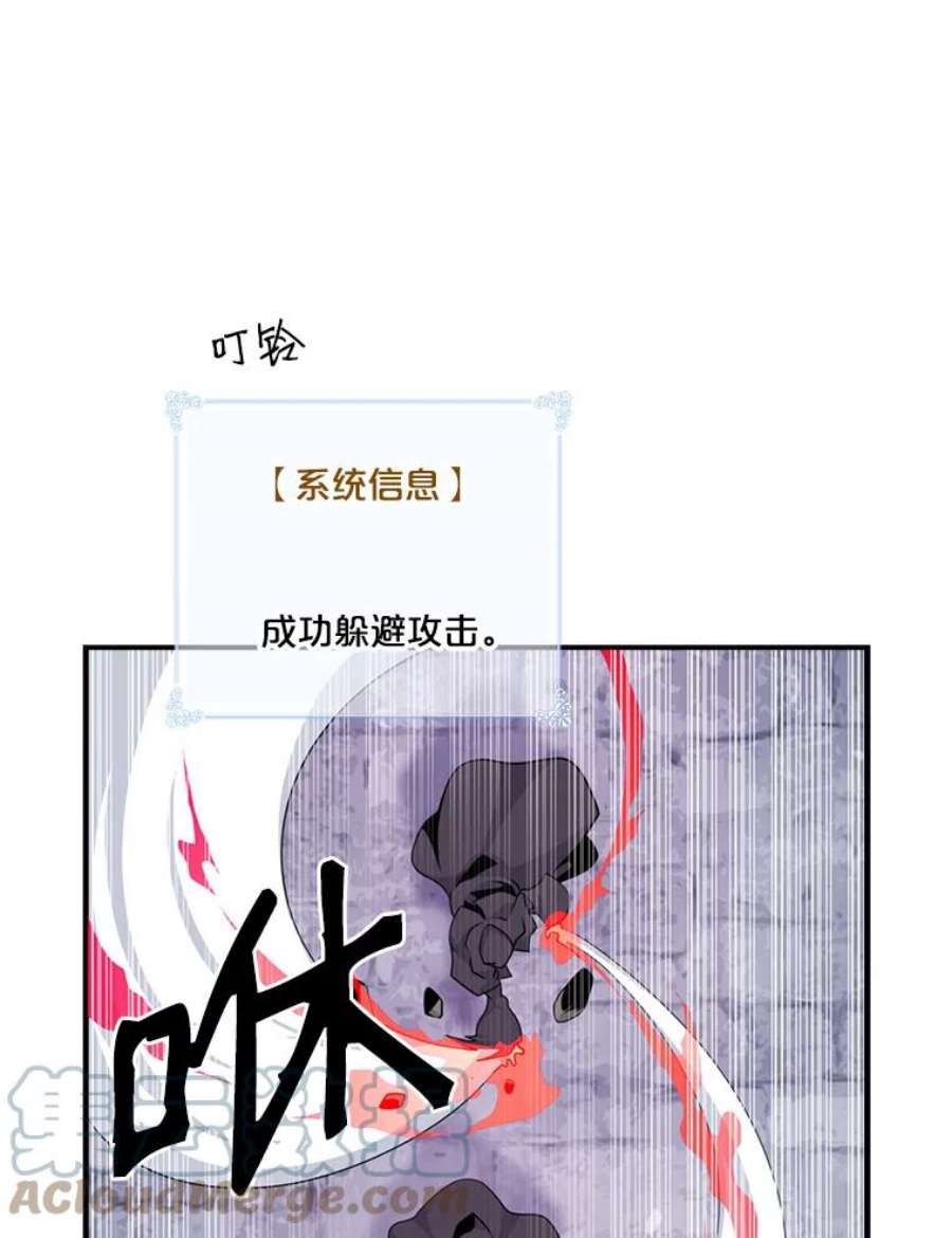 天才玩家51.萨迪克教主