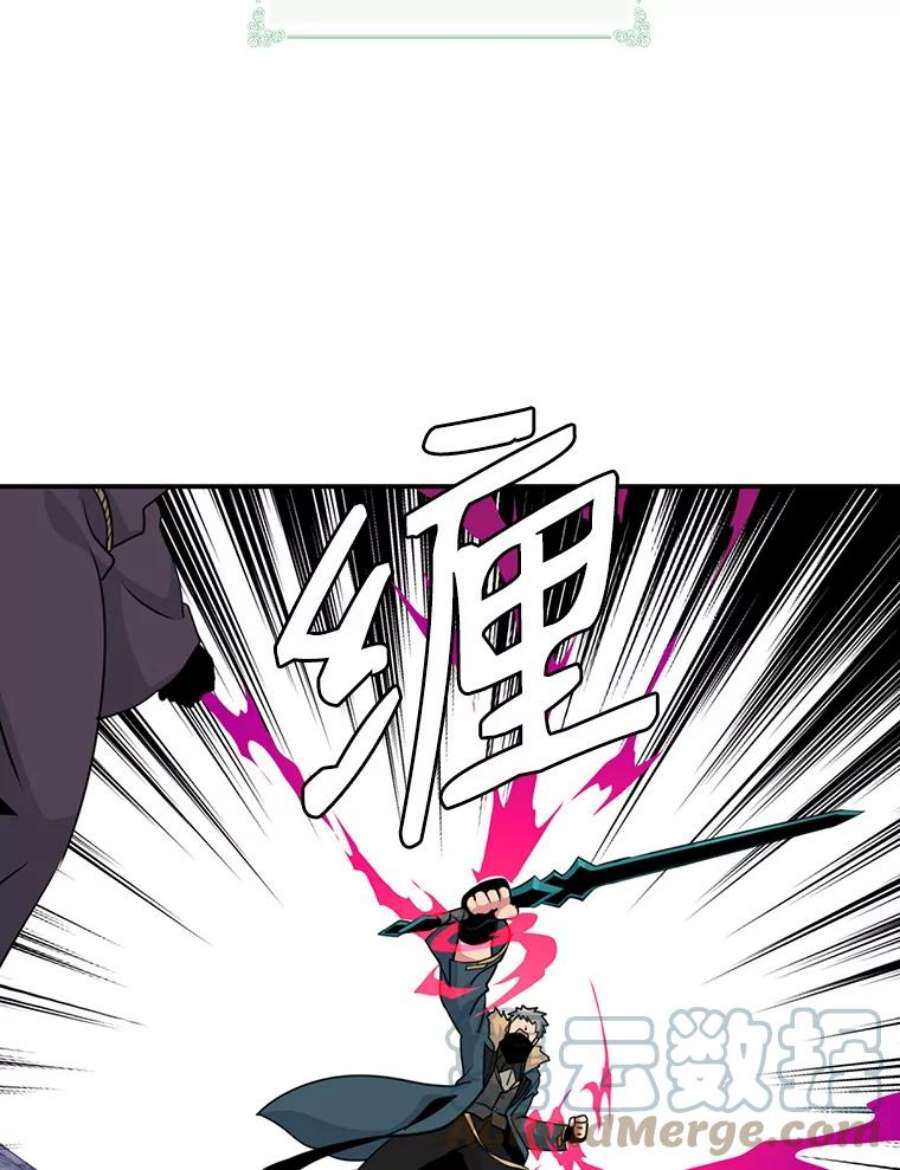 天才玩家51.萨迪克教主