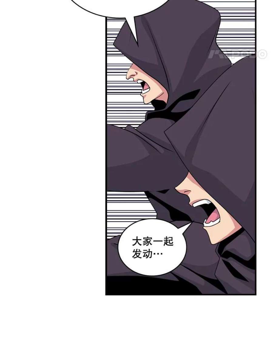 天才玩家51.萨迪克教主