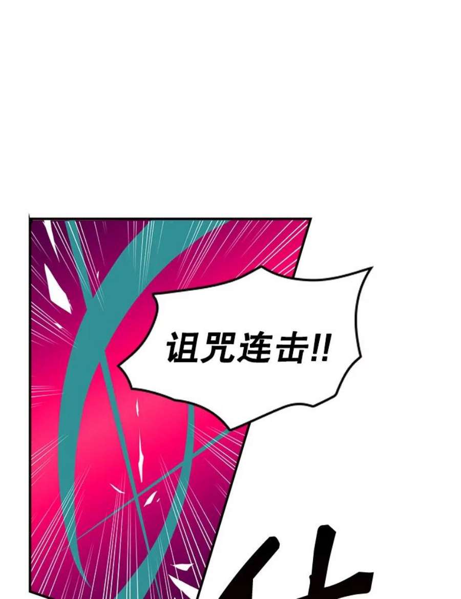 天才玩家51.萨迪克教主