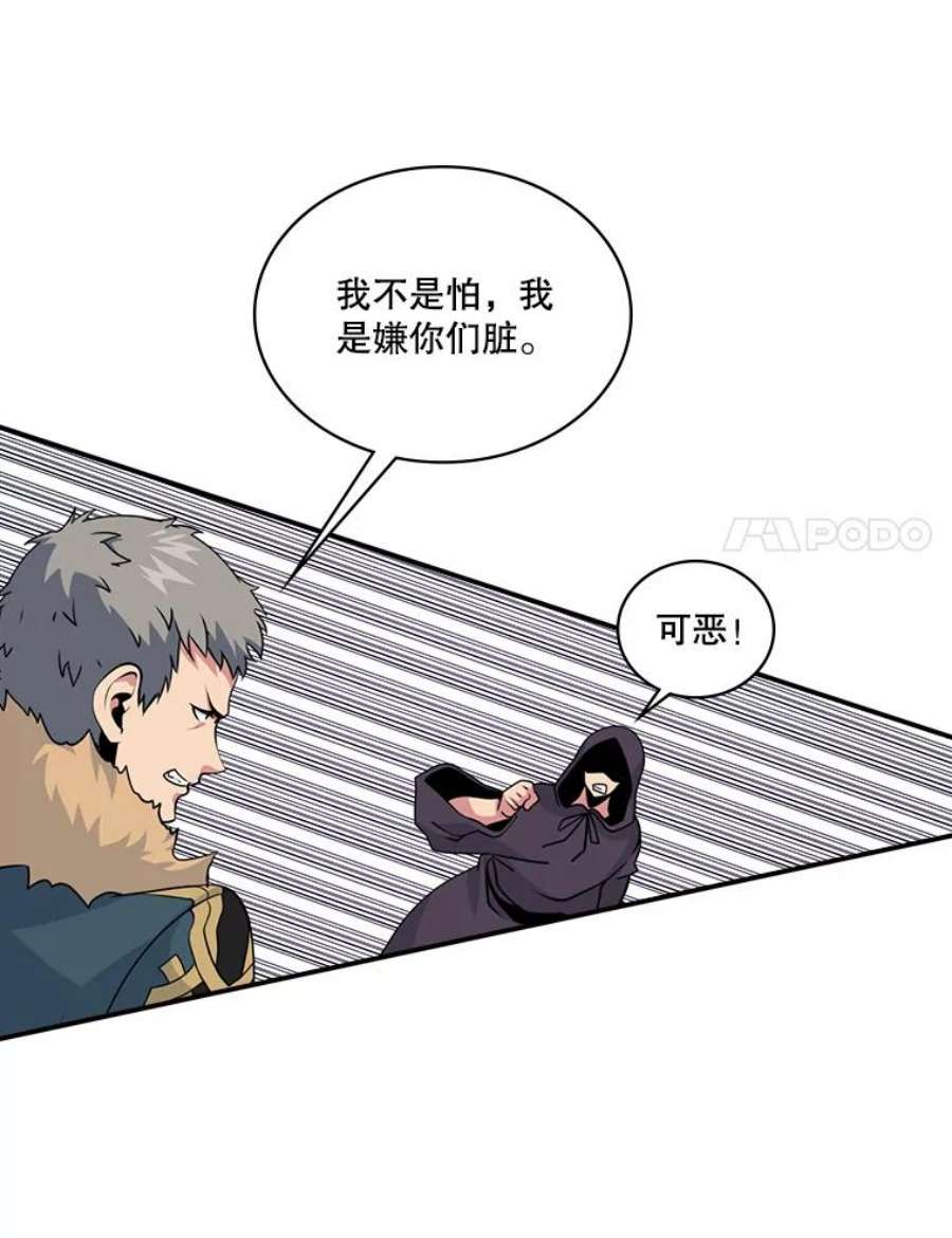 天才玩家51.萨迪克教主