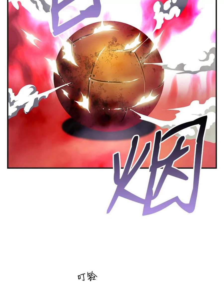 天才玩家51.萨迪克教主