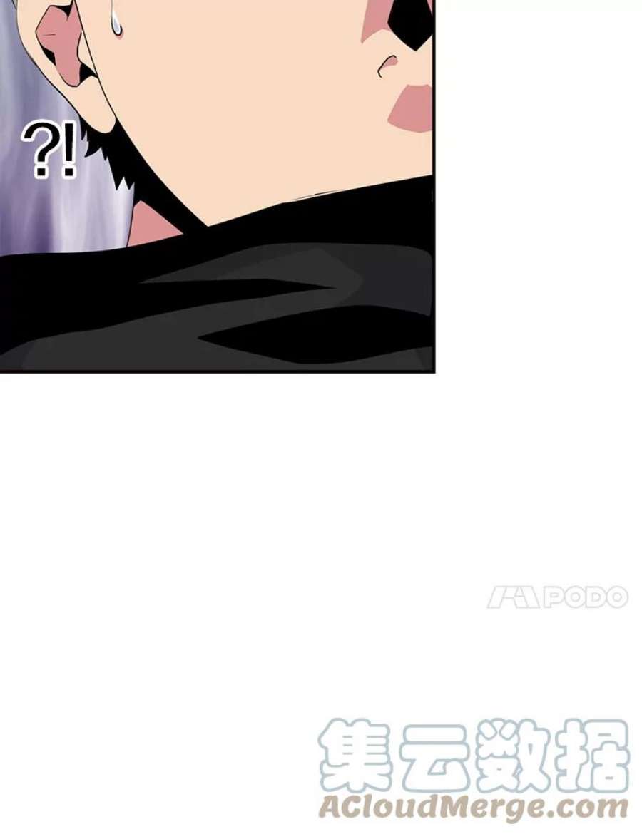 天才玩家51.萨迪克教主