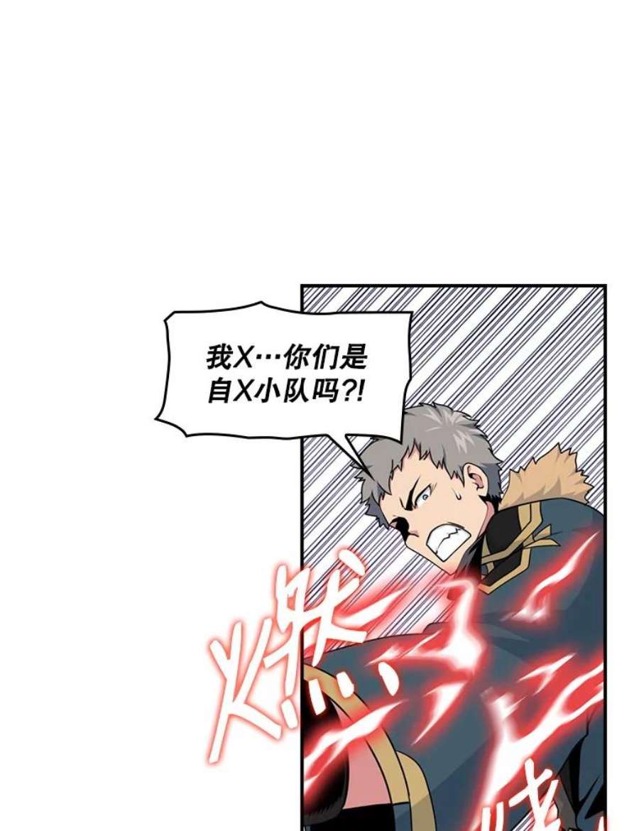 天才玩家51.萨迪克教主