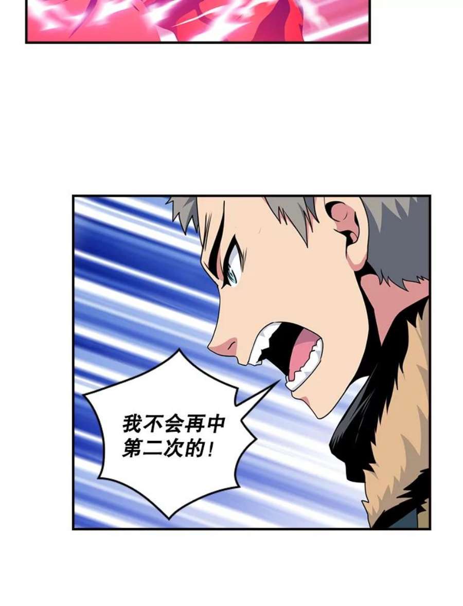 天才玩家51.萨迪克教主