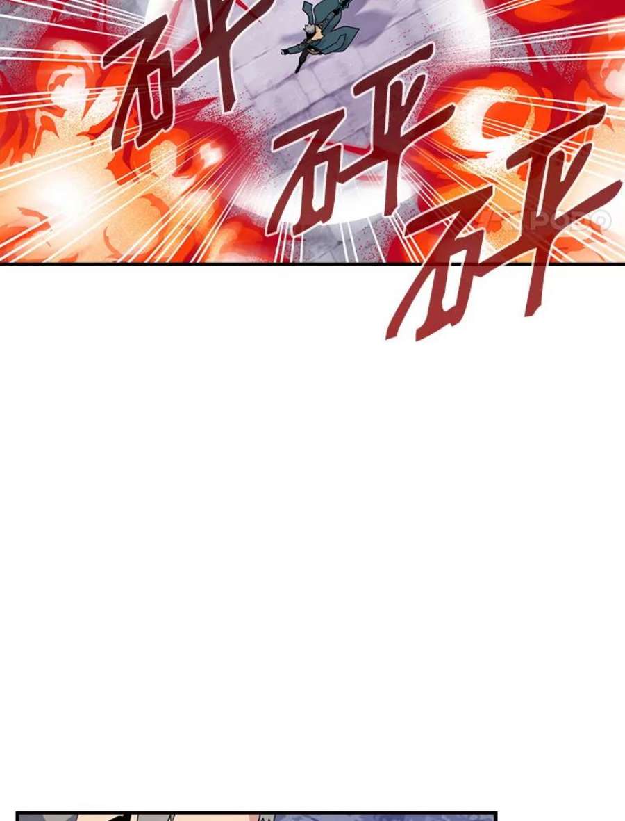 天才玩家51.萨迪克教主