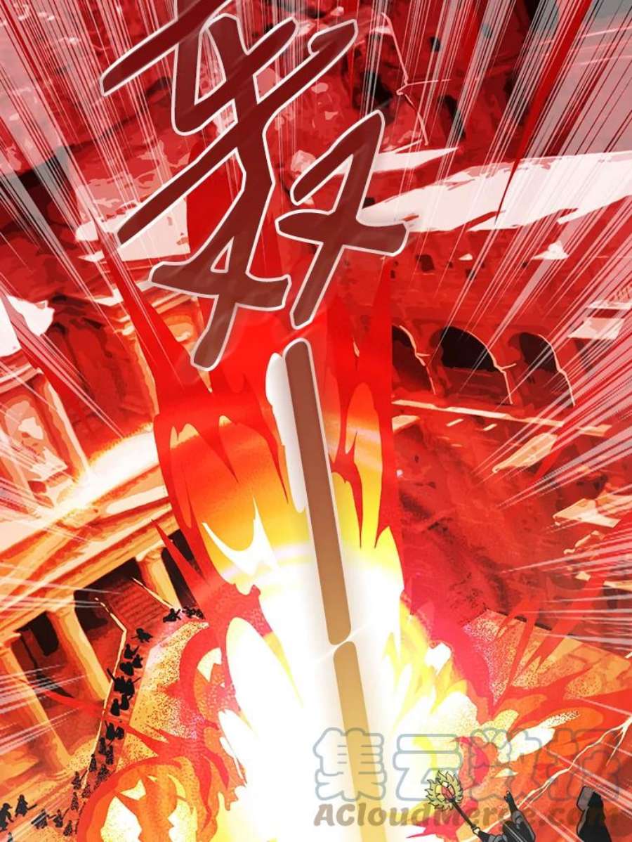 天才玩家51.萨迪克教主