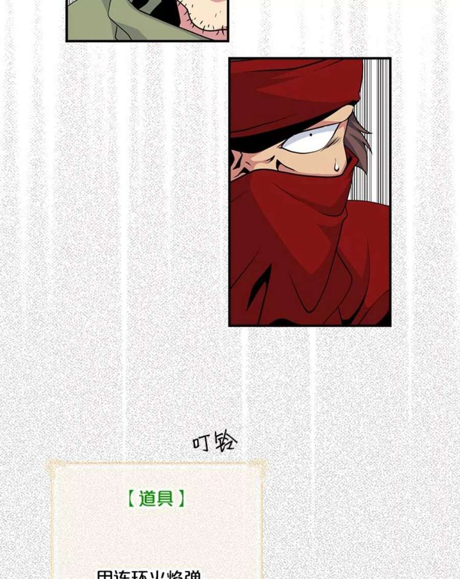 天才玩家51.萨迪克教主