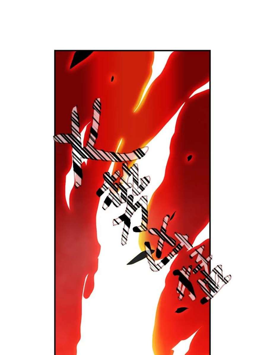 天才玩家51.萨迪克教主