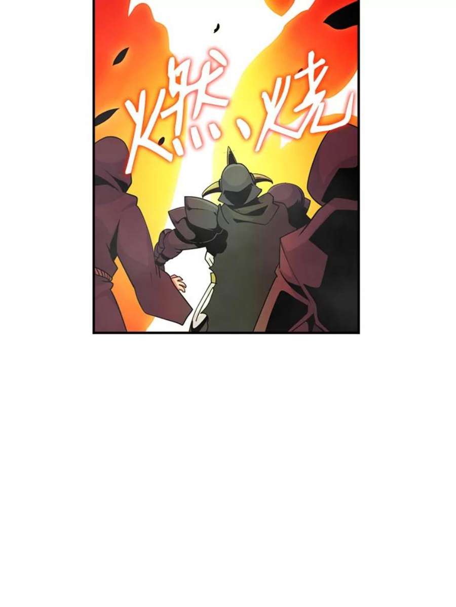 天才玩家51.萨迪克教主