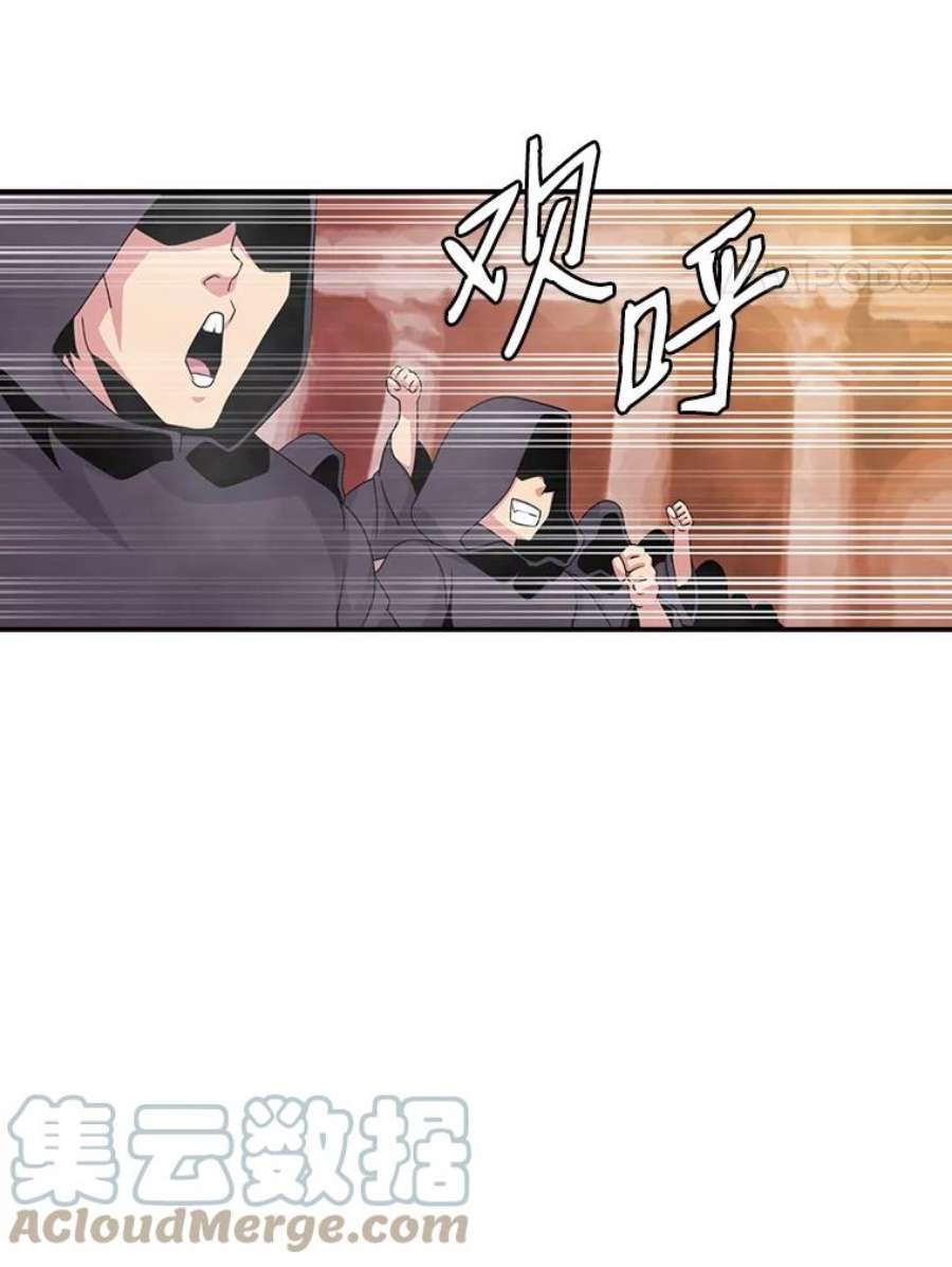 天才玩家51.萨迪克教主