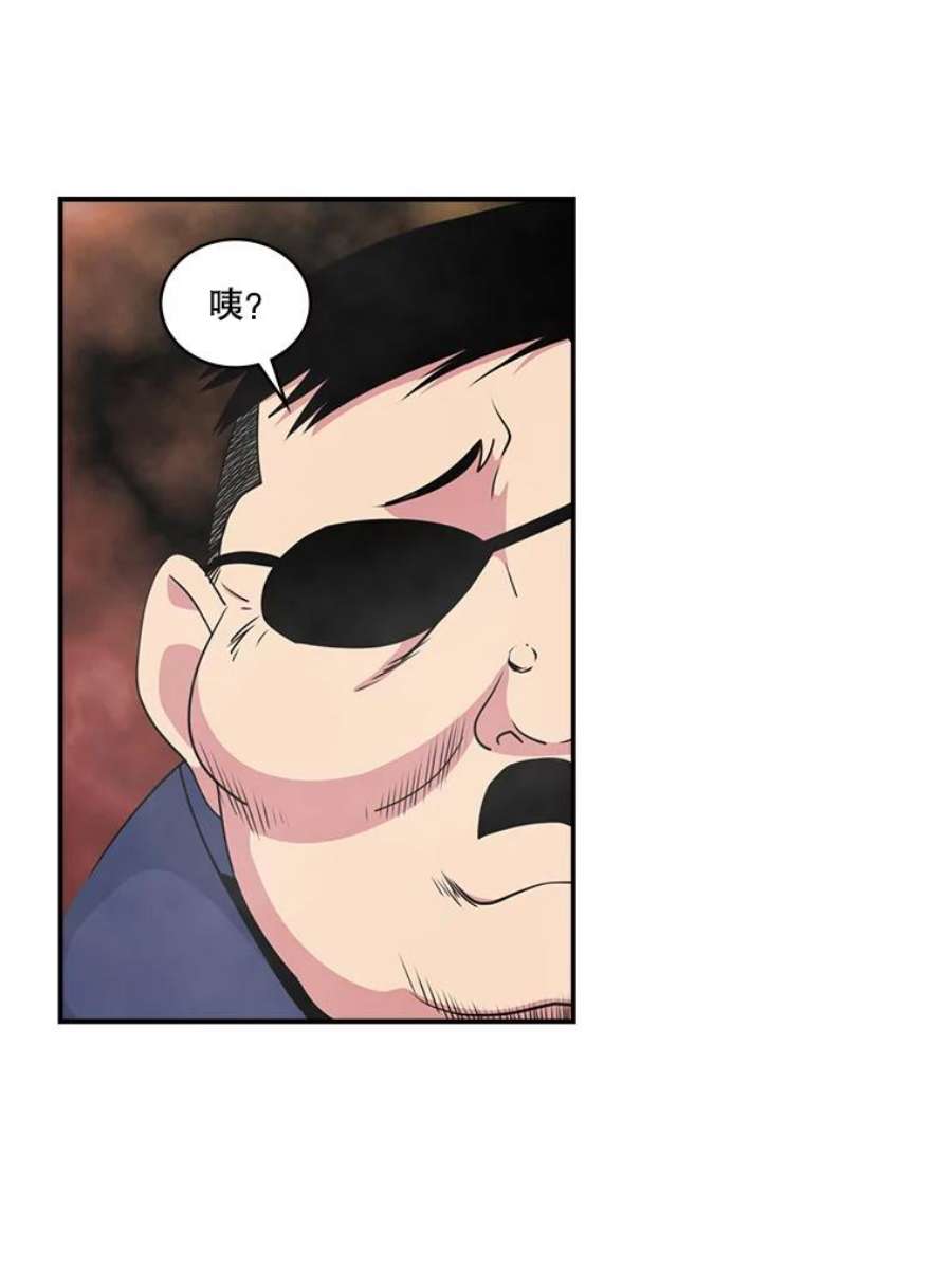 天才玩家51.萨迪克教主