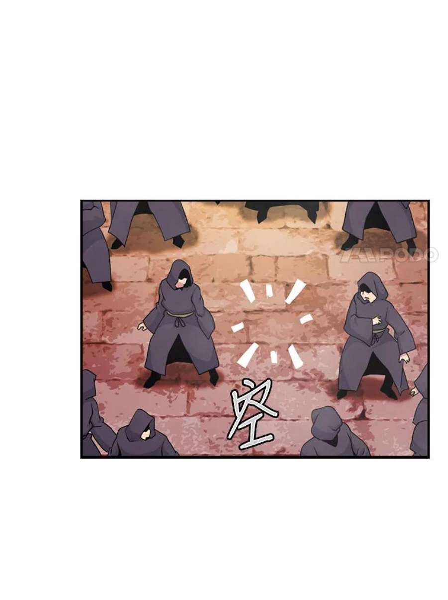 天才玩家51.萨迪克教主