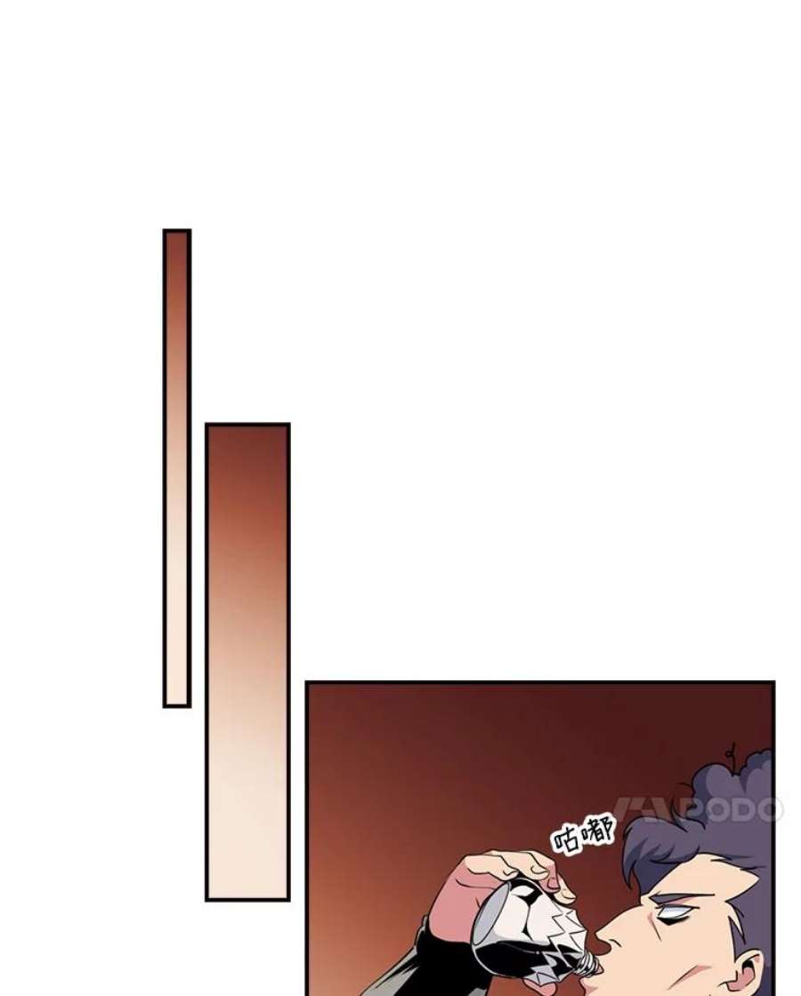 天才玩家51.萨迪克教主