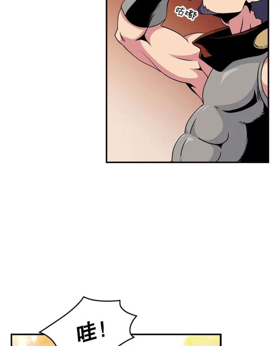 天才玩家51.萨迪克教主