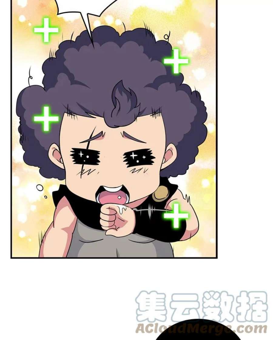 天才玩家51.萨迪克教主