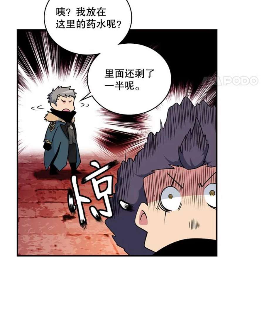 天才玩家51.萨迪克教主