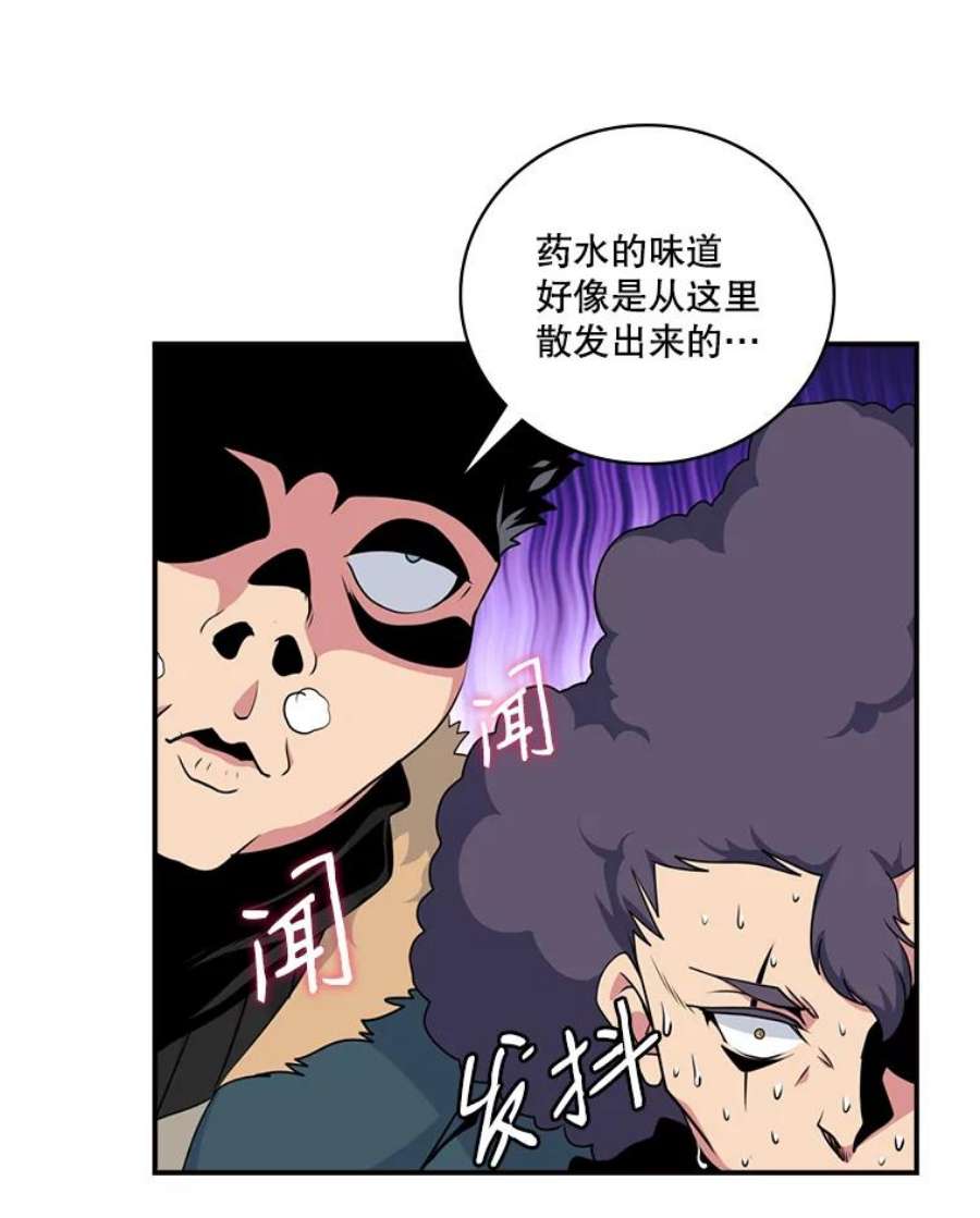 天才玩家51.萨迪克教主