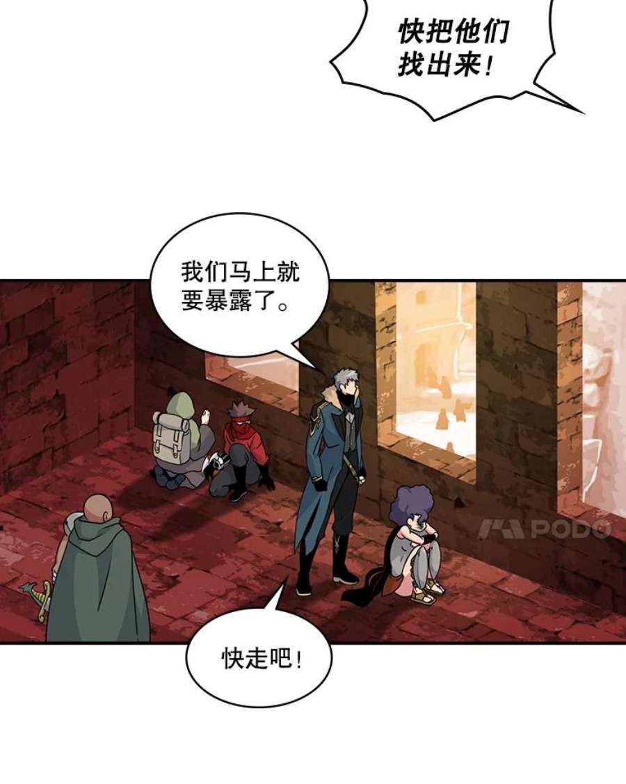 天才玩家51.萨迪克教主