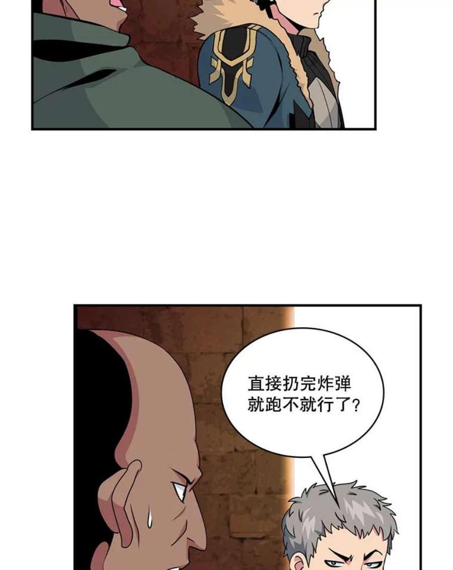 天才玩家51.萨迪克教主