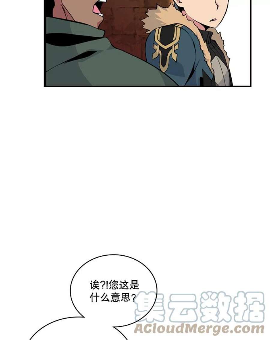 天才玩家51.萨迪克教主