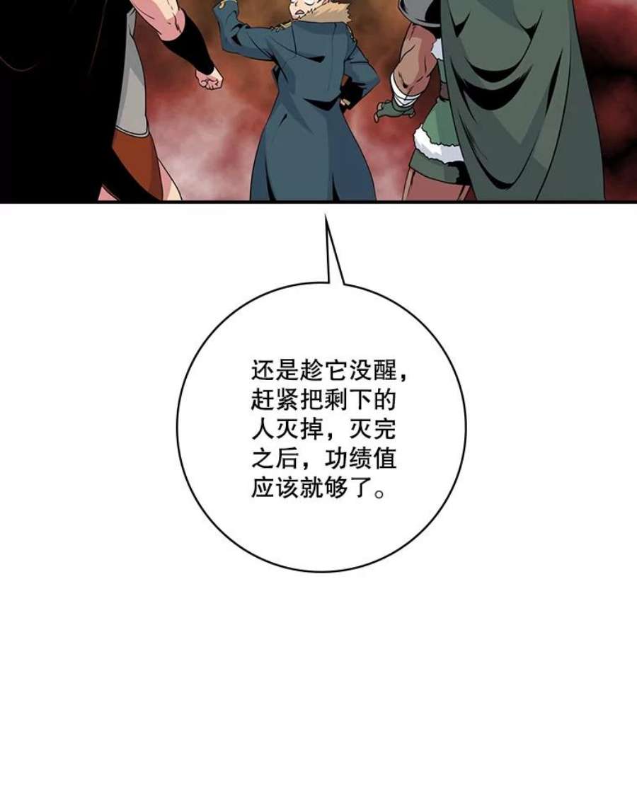 天才玩家51.萨迪克教主