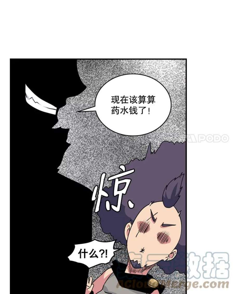 天才玩家51.萨迪克教主