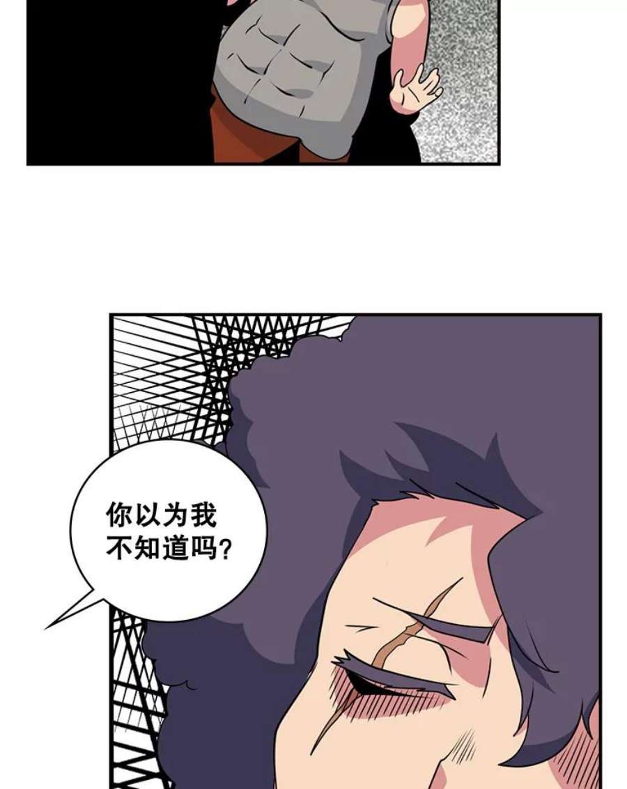 天才玩家51.萨迪克教主