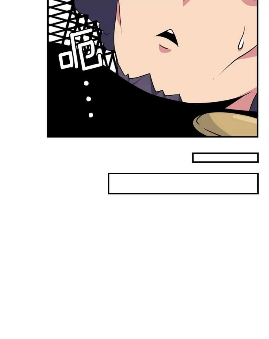 天才玩家51.萨迪克教主