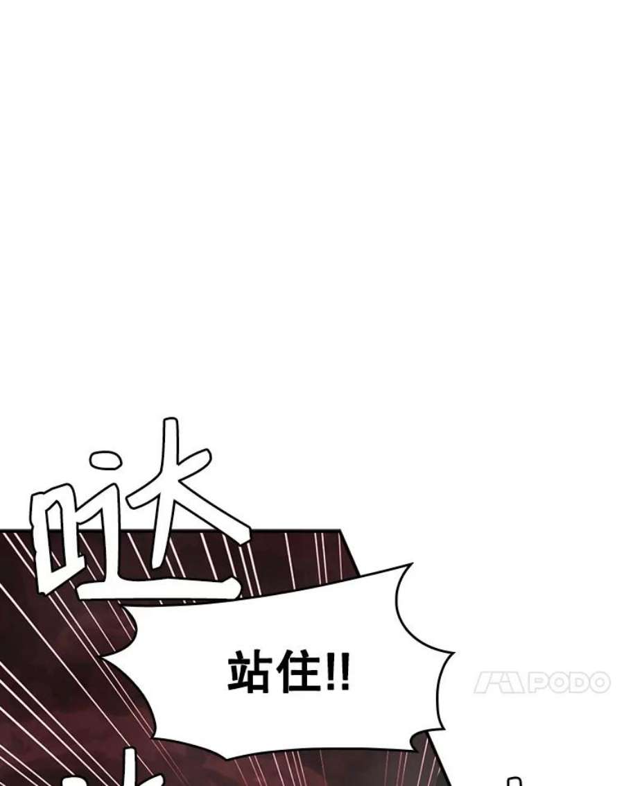 天才玩家51.萨迪克教主