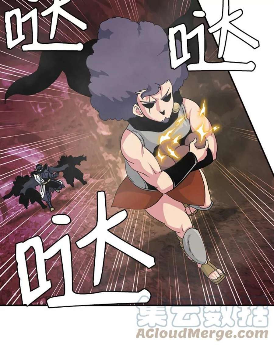 天才玩家51.萨迪克教主