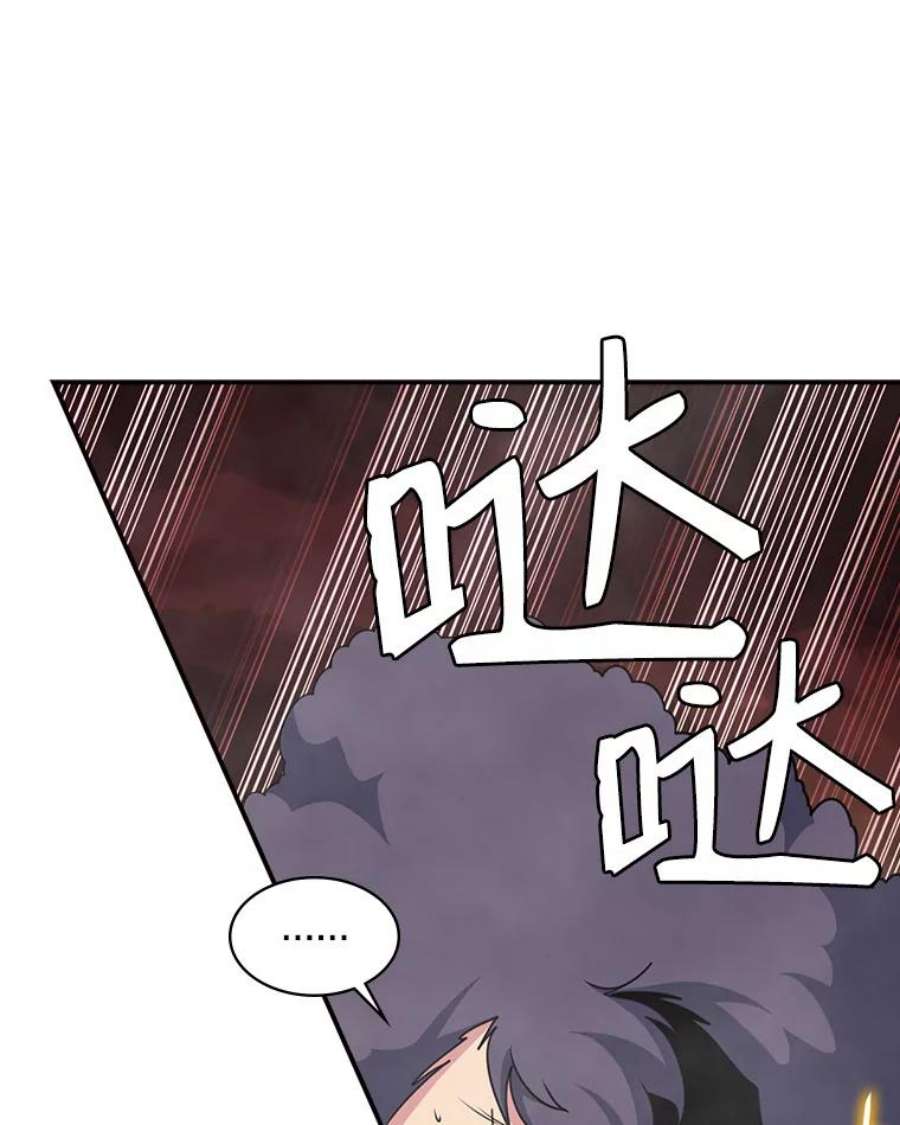 天才玩家51.萨迪克教主