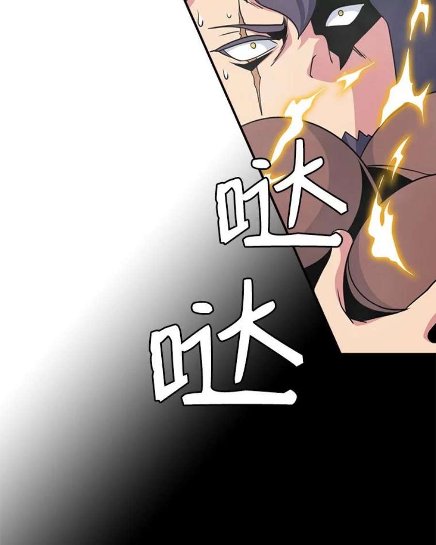 天才玩家51.萨迪克教主