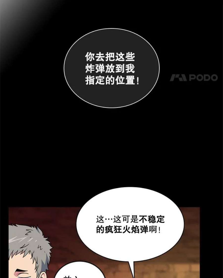 天才玩家51.萨迪克教主