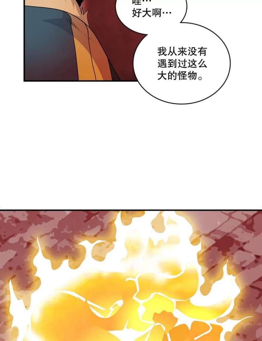 天才玩家52.炸弹狂魔