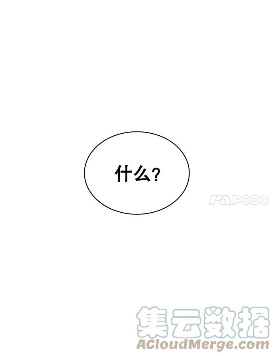 天才玩家52.炸弹狂魔