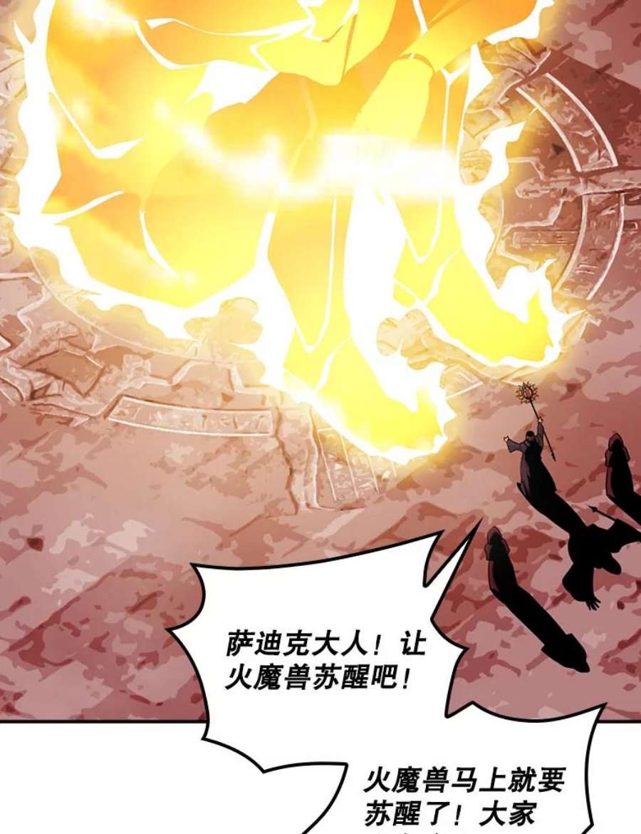 天才玩家52.炸弹狂魔