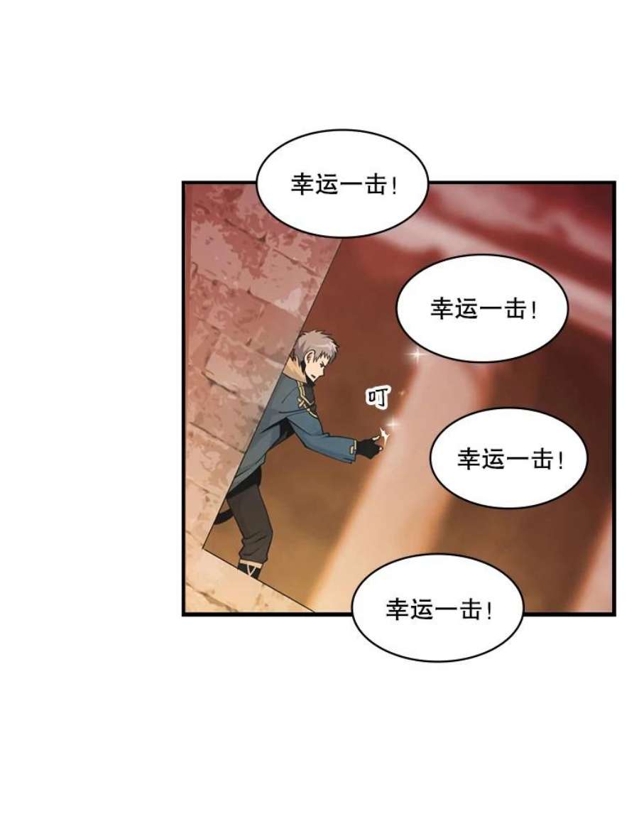 天才玩家52.炸弹狂魔