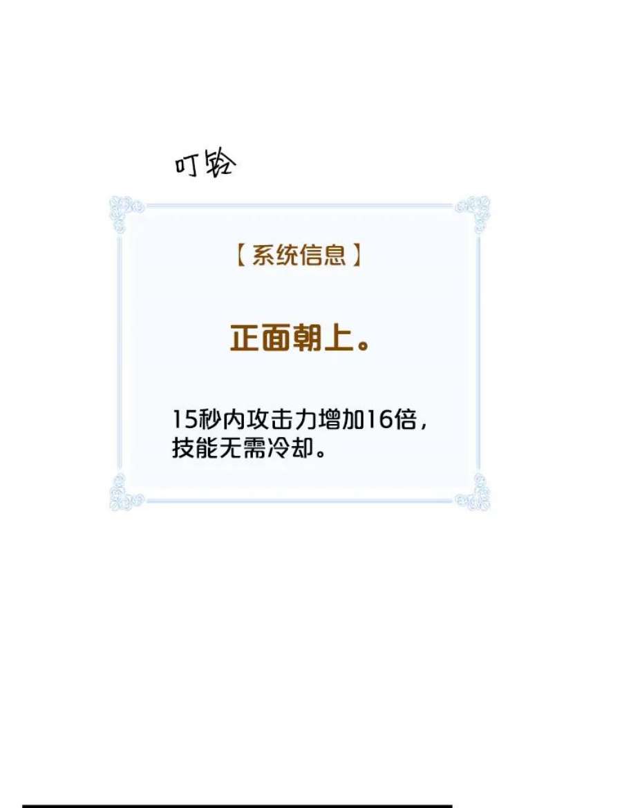 天才玩家52.炸弹狂魔