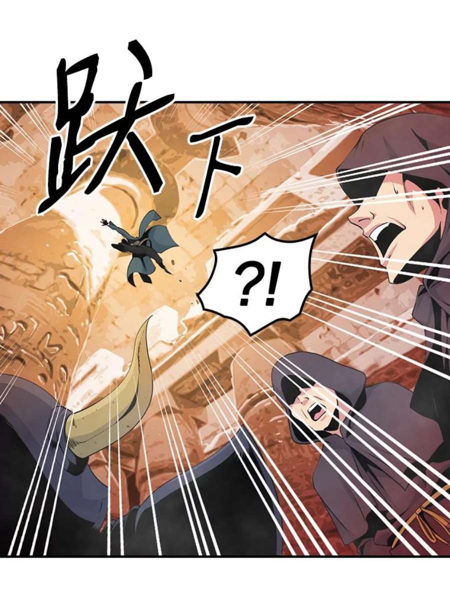 天才玩家52.炸弹狂魔
