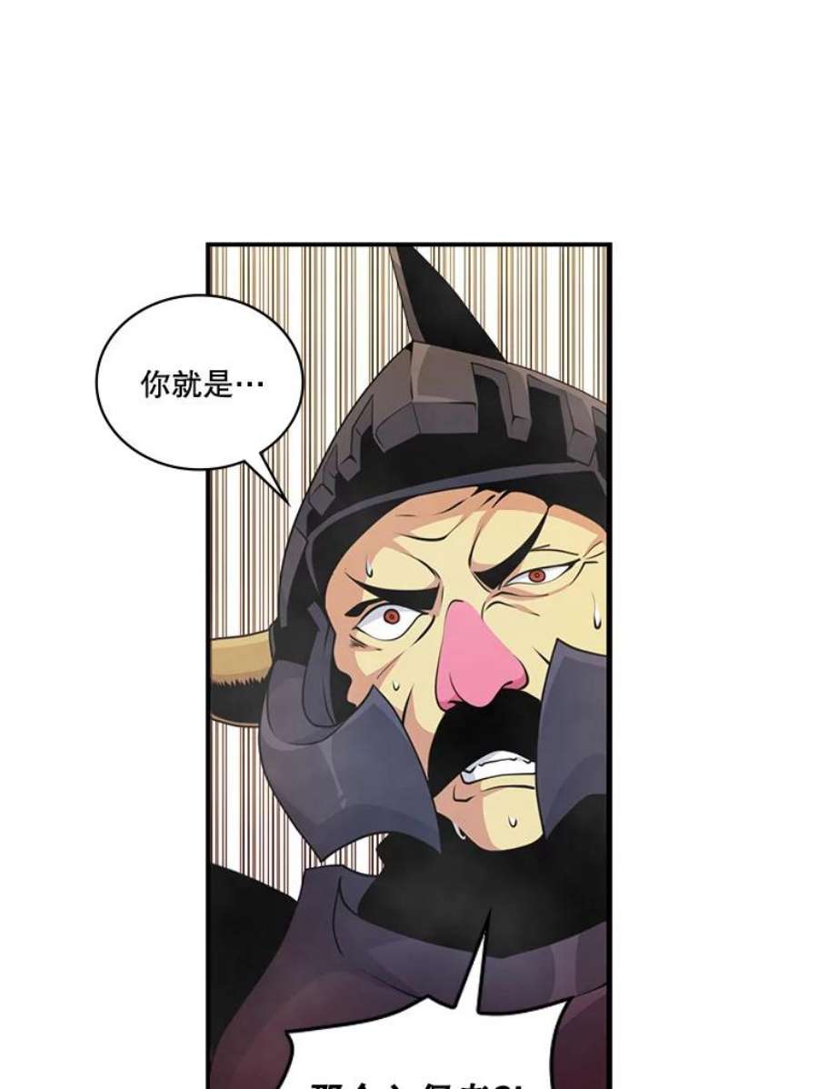 天才玩家52.炸弹狂魔