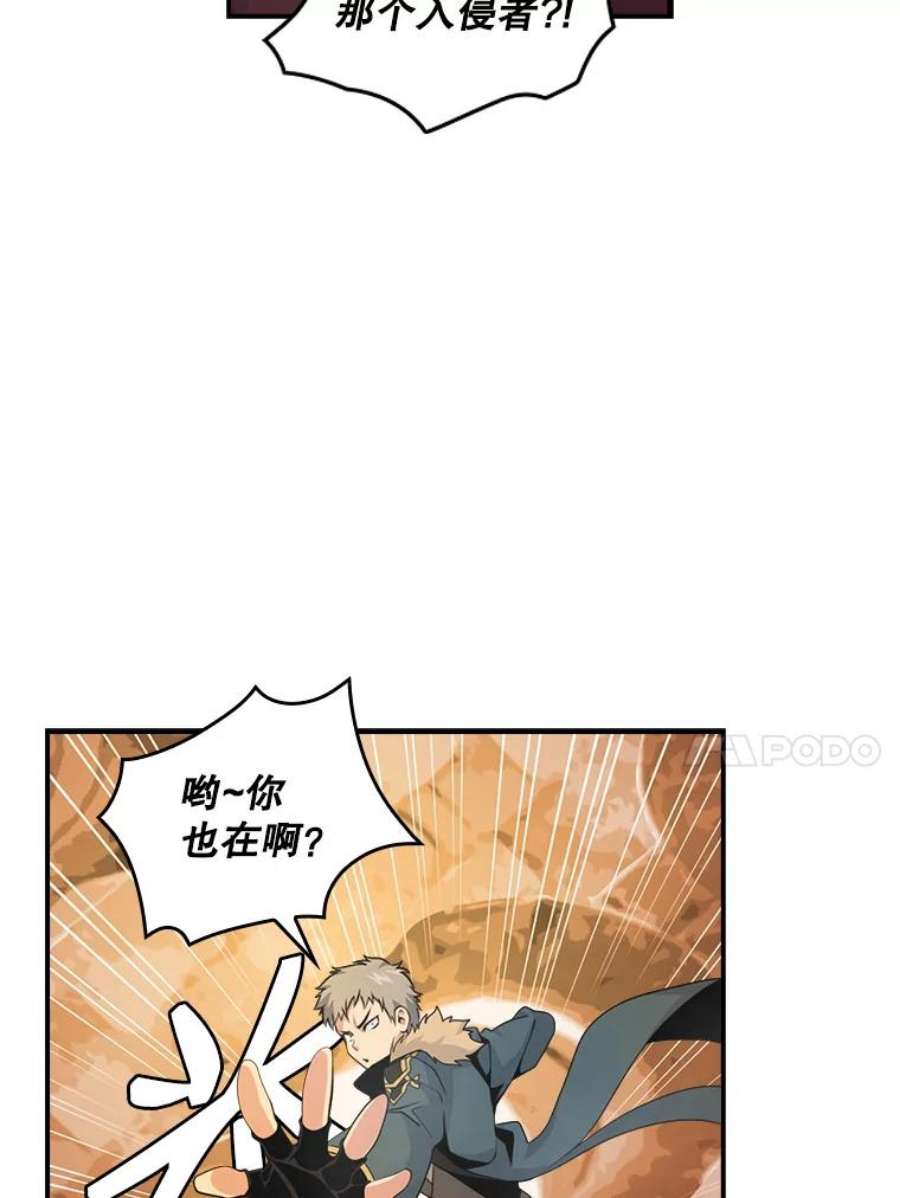 天才玩家52.炸弹狂魔